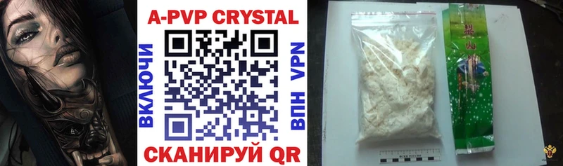 Где продают наркотики Воскресенск A-PVP  Галлюциногенные грибы  Кокаин  БУТИРАТ  Гашиш 