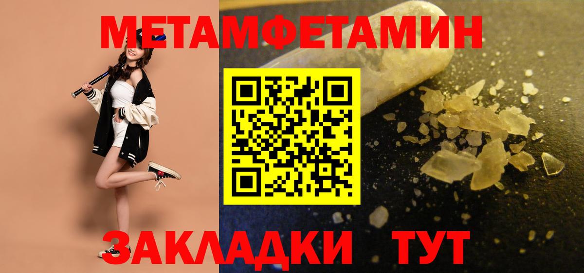 Amphetamine 97% Воскресенск