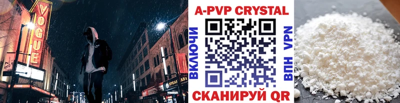 Альфа ПВП СК КРИС  mega маркетплейс  Воскресенск 