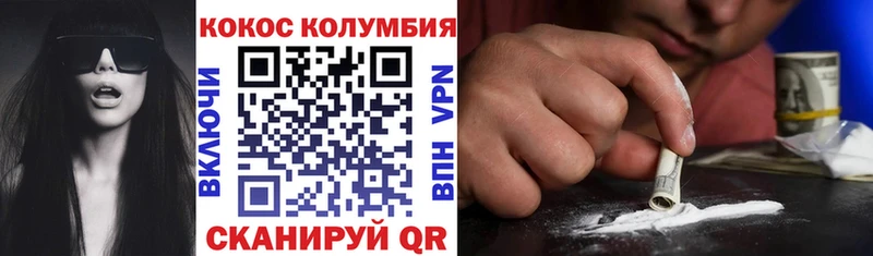 как найти закладки  Воскресенск  Кокаин Колумбийский 