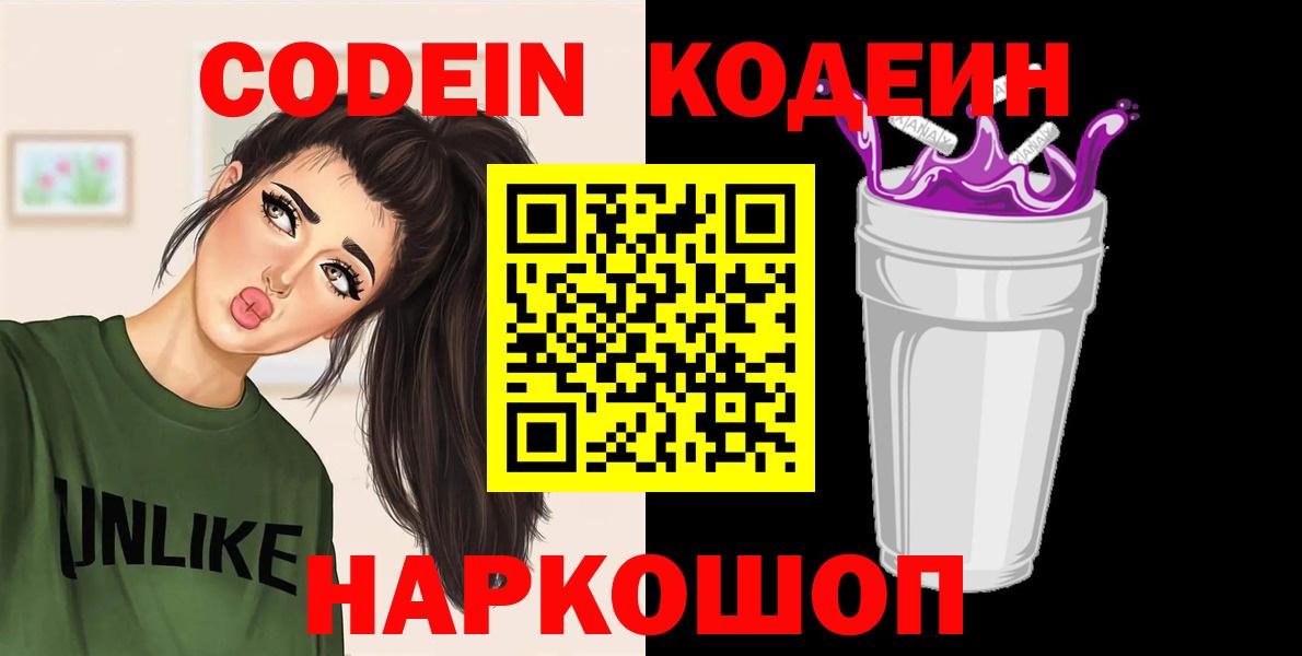A-PVP СОЛЬ кристаллы  Гашиш  НБОМе  Меф кристаллы  Наркошоп  Вейп ТГК  Воскресенск  Вход с VPN  COCAIN 