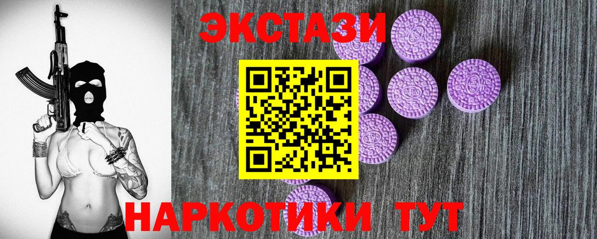 Экстази louis Vuitton Воскресенск
