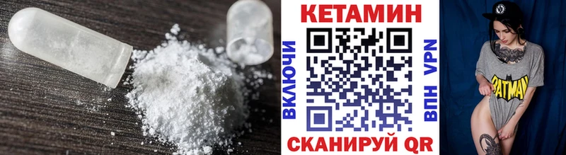 Кетамин ketamine  Воскресенск 