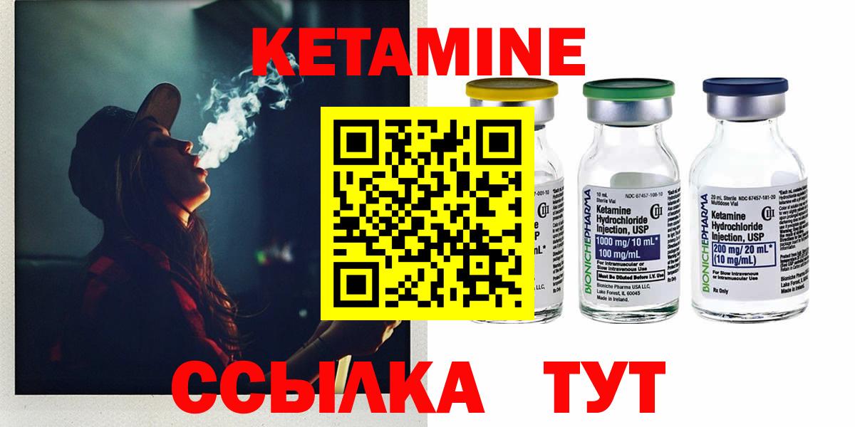 Воскресенск  гидра ссылка  Вход с VPN  КЕТАМИН ketamine 