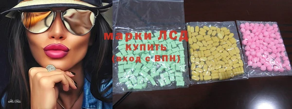 меф VHQ Беломорск