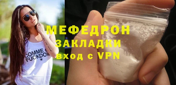 mix Богородицк