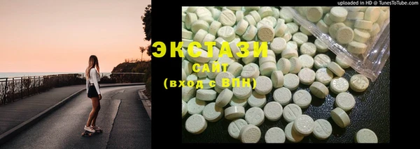 мяу мяу мука Бронницы
