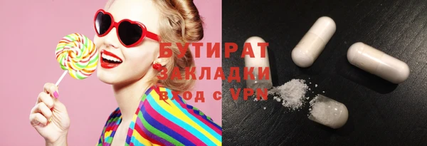 бутик Богданович