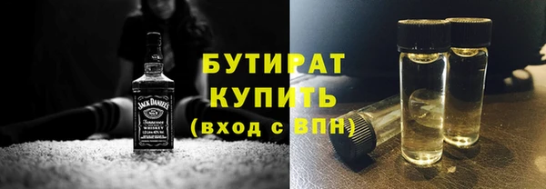 метадон Белоозёрский
