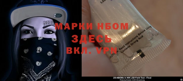 кокаин колумбия Богородск