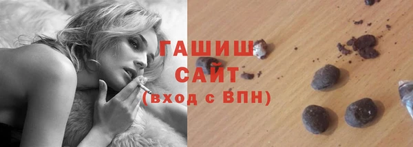 мефедрон мука Бугульма