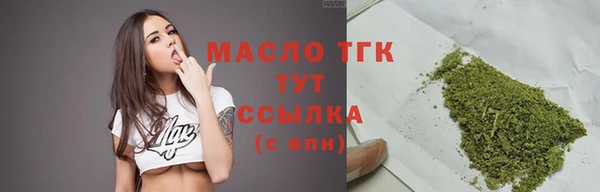кокаин колумбия Богородск