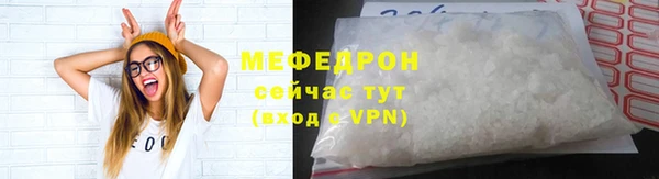 мяу мяу мука Бронницы