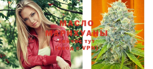 мяу мяу мука Бронницы