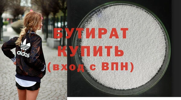 бутик Богданович