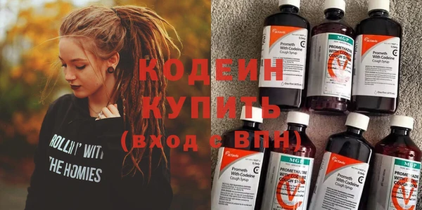 мяу мяу мука Бронницы