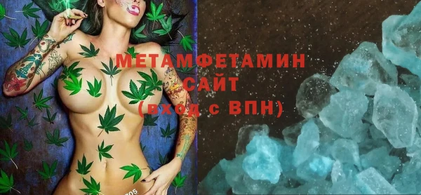 мефедрон мука Бугульма