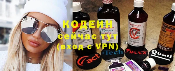 кокаин колумбия Богородск