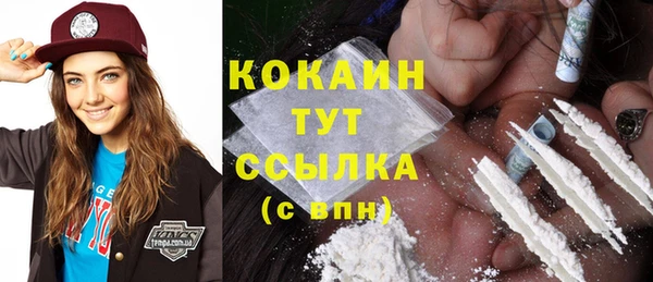 мефедрон мука Бугульма