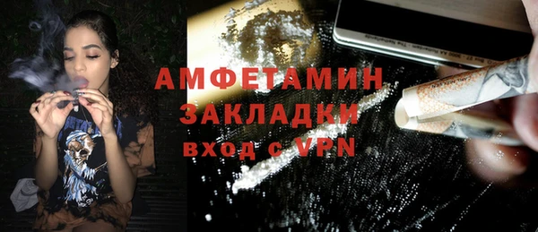 кокаин колумбия Богородск