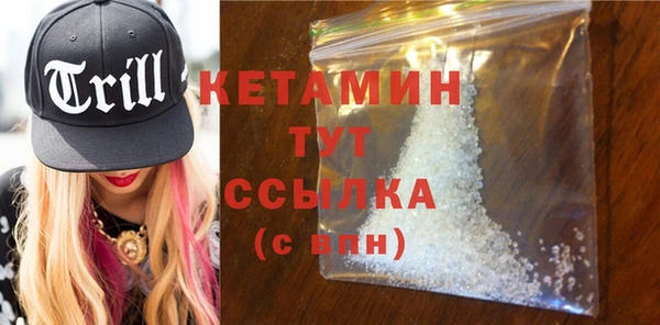 MESCALINE Бородино