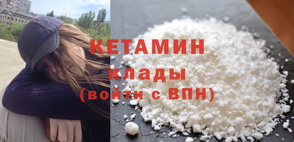 мяу мяу мука Бронницы