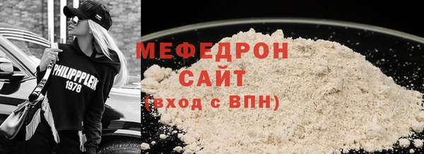 кокаин колумбия Богородск