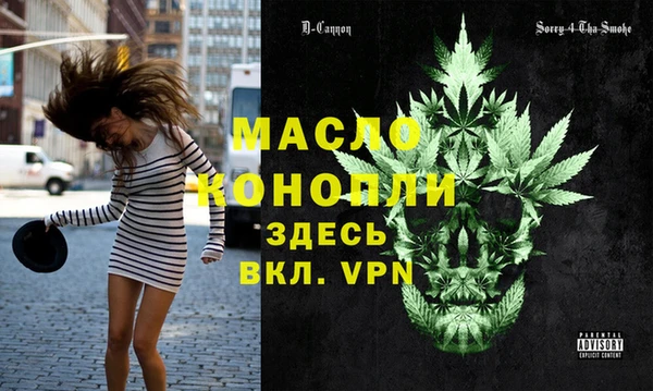 MESCALINE Бородино
