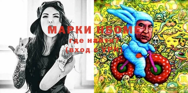 MESCALINE Бородино
