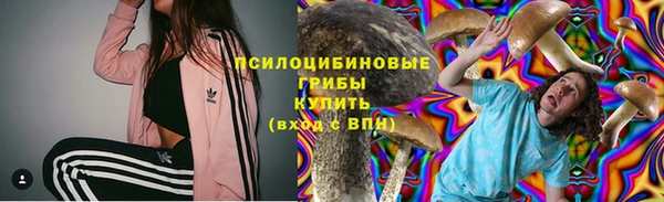 мефедрон мука Бугульма