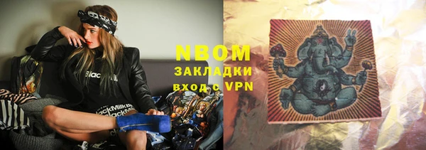 кокаин колумбия Богородск