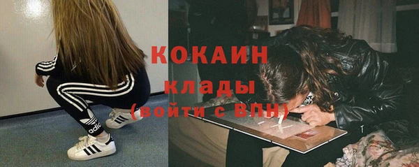 кокаин колумбия Богородск