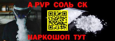 винт Апрелевка