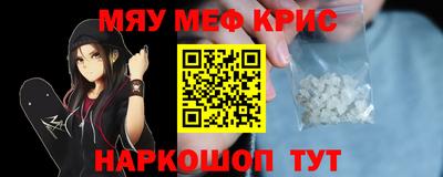 винт Апрелевка