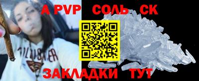 мефедрон VHQ Бийск