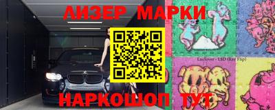 spice Апшеронск