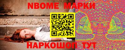spice Апшеронск