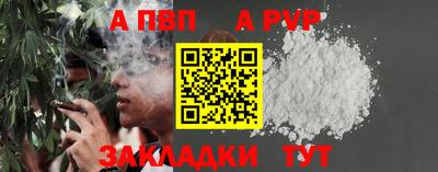 spice Апшеронск