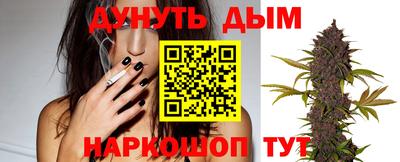 spice Апшеронск