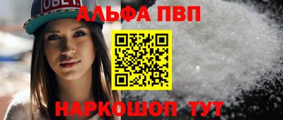 spice Апшеронск