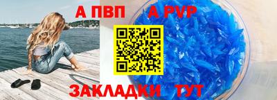 гашик Беслан