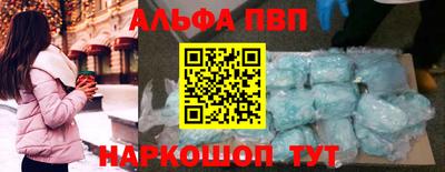винт Апрелевка