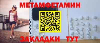 винт Апрелевка