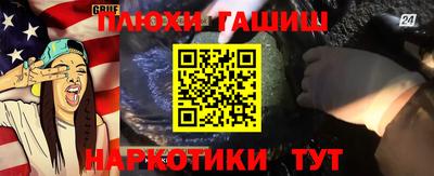 spice Апшеронск