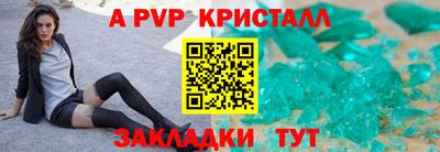 винт Апрелевка