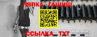 винт Апрелевка