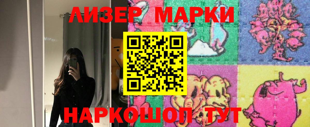 Воскресенск  Лсд 25 экстази  Вход с VPN  Лсд 25 экстази ecstasy  ЛСД экстази ecstasy 