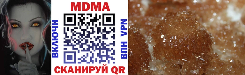 купить наркотик  Воскресенск  MDMA crystal 