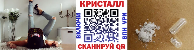 купить Воскресенск Метамфетамин Декстрометамфетамин 99.9%