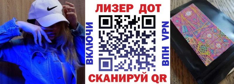 Наркотические марки 1500мкг  Воскресенск 